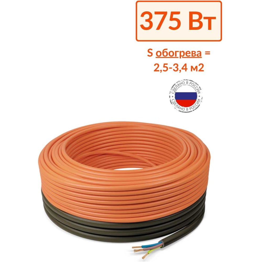 Изображение товара Кабельный теплый пол ТеплоСофт Профи 25 м, 375 Вт