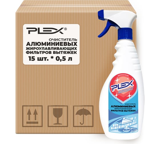 Изображение товара Очиститель алюминиевых жироулавливающих фильтров вытяжек PLEX 500 мл по 15 шт УТ000006751
