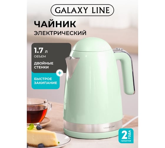 Изображение товара Чайник электрический Galaxy Line GL0332, мятный, 7010103326
