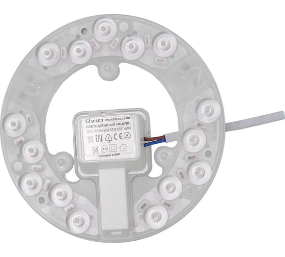Изображение товара Светодиодный модуль GLANZEN RPD-6500-15-12-MR КА-00008550
