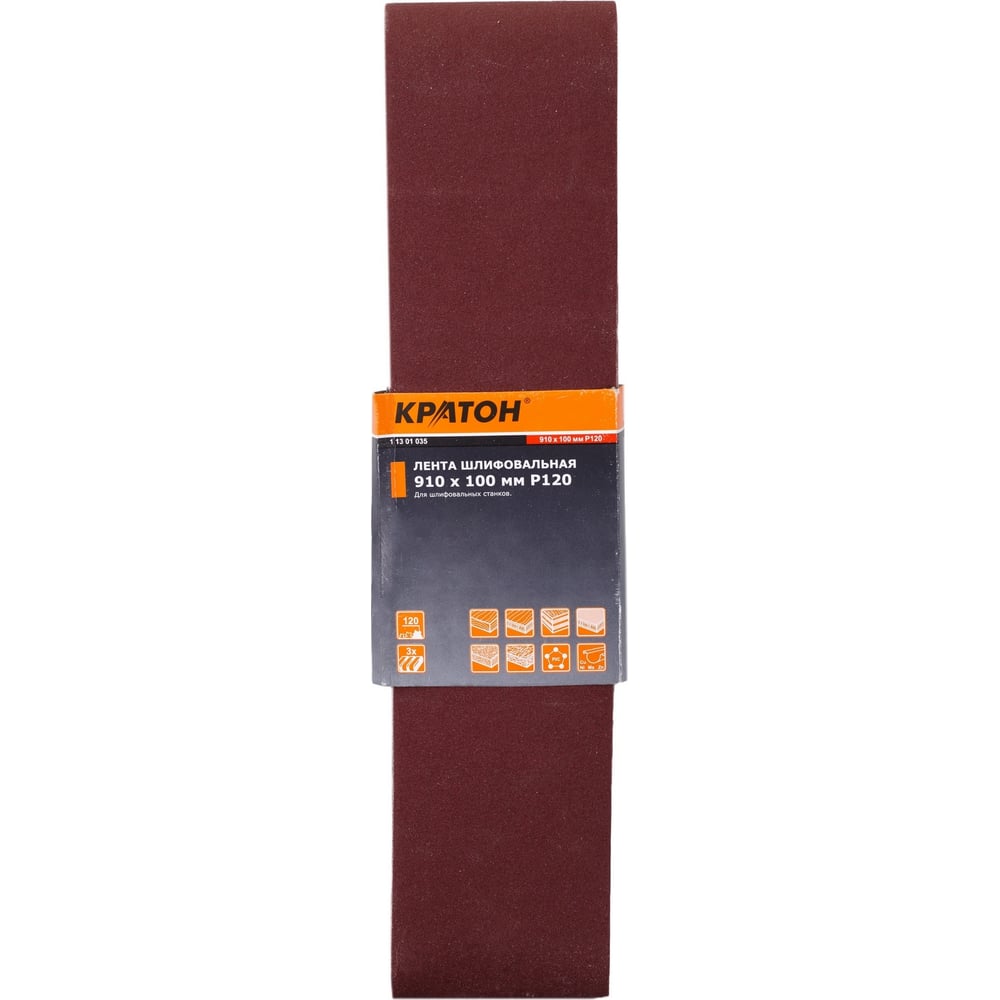 Изображение товара Лента шлифовальная 910x100 мм P120, 3 шт КРАТОН
