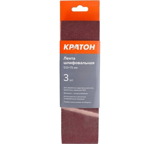 Изображение товара Лента шлифовальная 533x75 мм, P120, 3 шт КРАТОН 1 13 01 052