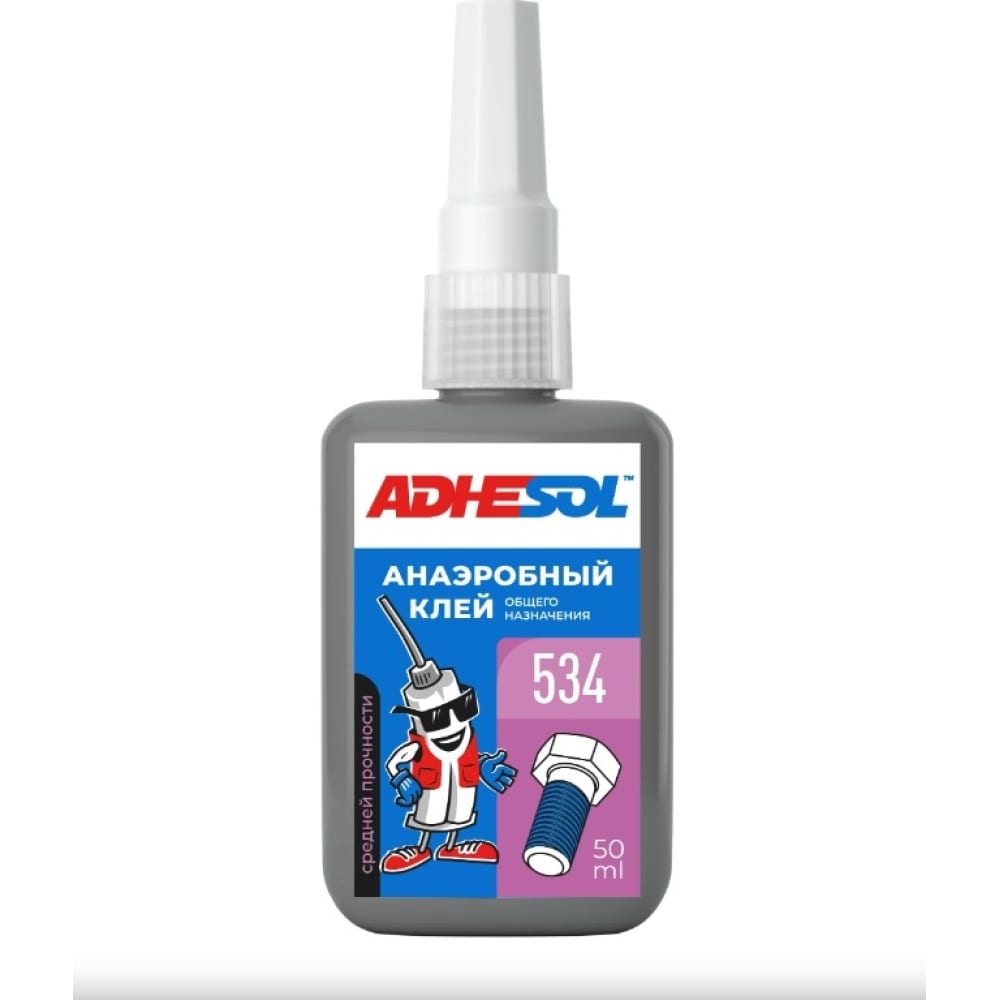 Анаэробный клей для фиксации резьбовых соединений ADHESOL высокотемпературный высокопрочный анаэробный клей для резьбовых соединений adhesol