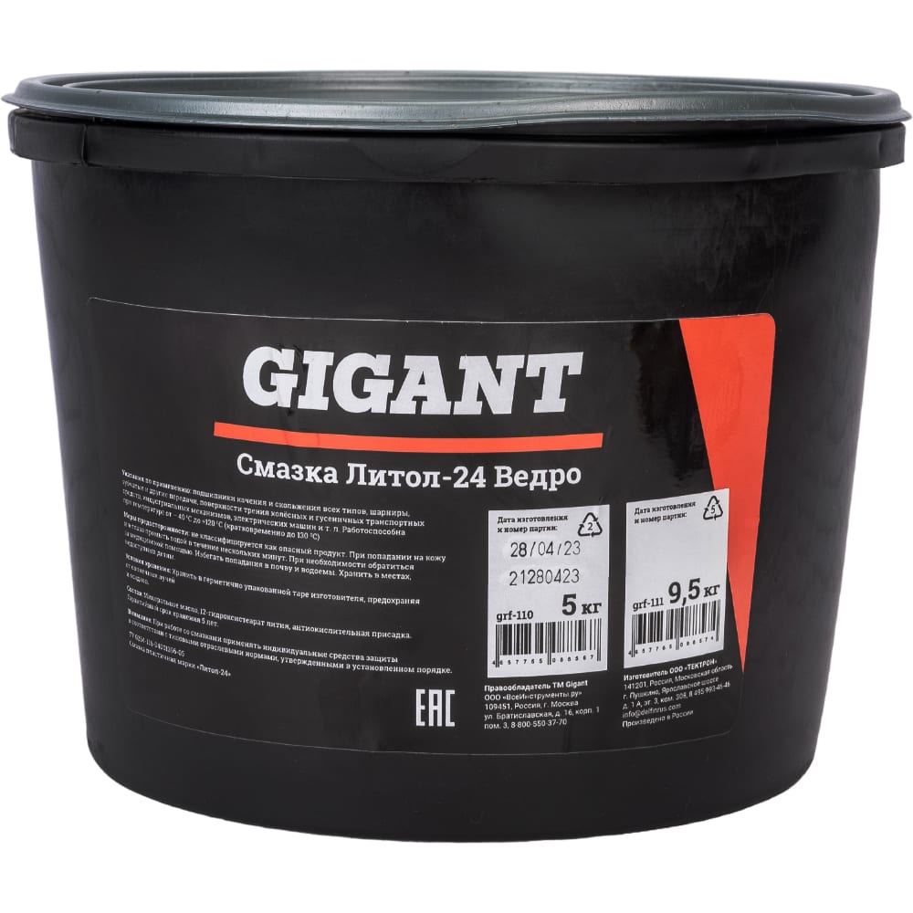 Смазка Gigant смазка weldtite литиевая густая для всех типов подшипников 100 г 7 03004
