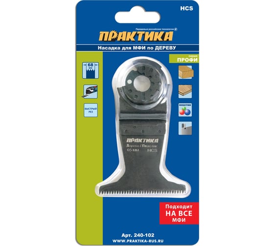 Изображение товара Насадка для МФИ по дереву (68 мм) ПРАКТИКА 240-102