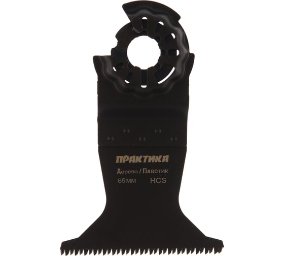 Изображение товара Насадка для МФИ по дереву (65 мм) ПРАКТИКА 240-096
