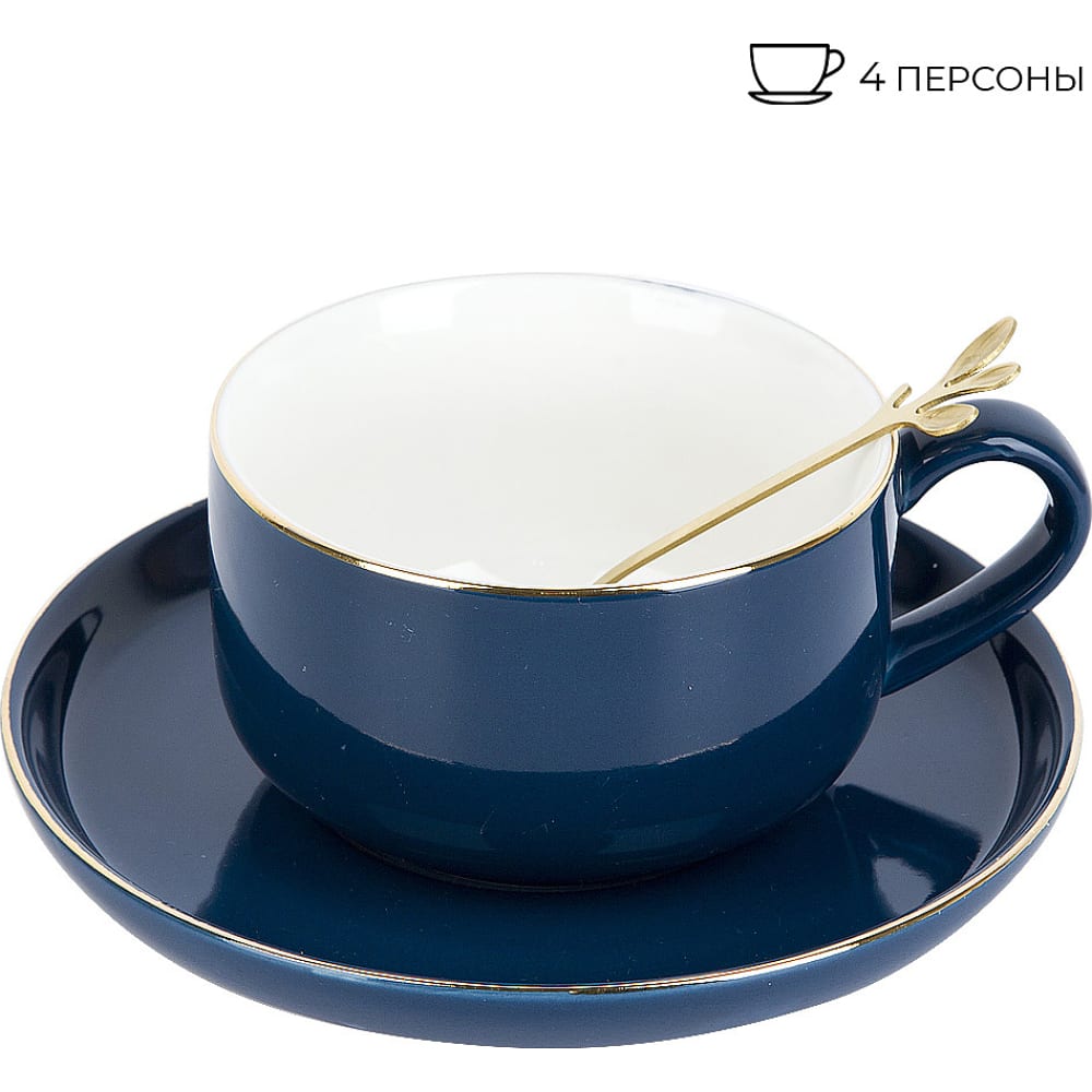 Чайный набор Nouvelle, цвет синий 1930019 royal line - фото 1