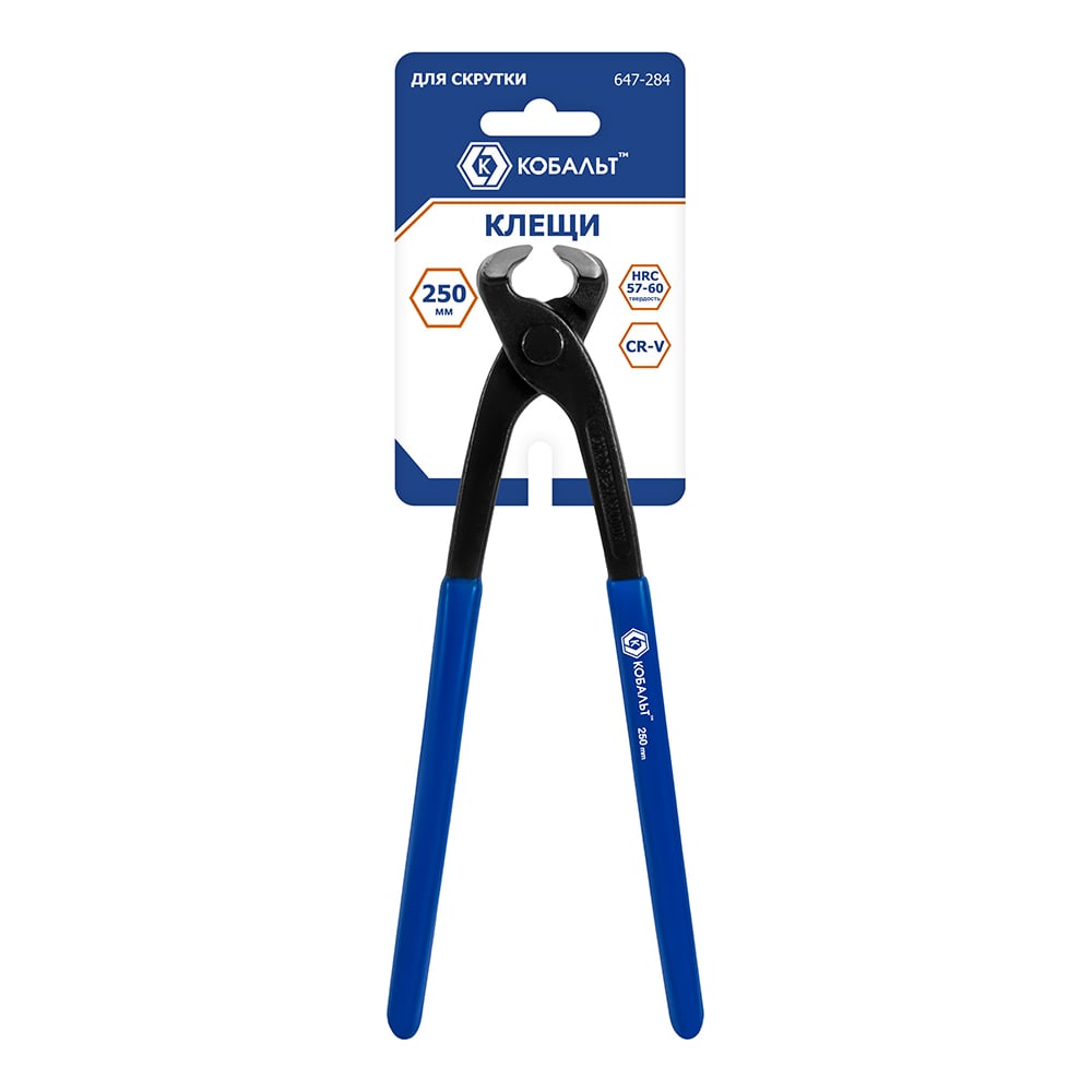 Изображение товара Клещи для скрутки 250 мм КОБАЛЬТ 647-284