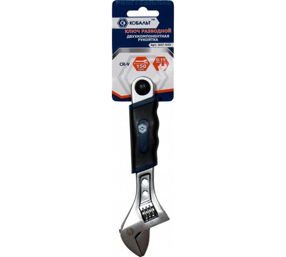 Изображение товара Ключ разводной 150 мм КОБАЛЬТ 647-543