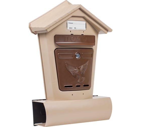 Изображение товара Почтовый ящик Цикл ЭЛИТ бежевый с коричневым 4607156366866