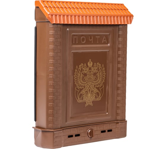 Изображение товара Почтовый ящик Цикл ПРЕМИУМ c пл. защелкой и накладкой, коричневый с орлом 4607156366125