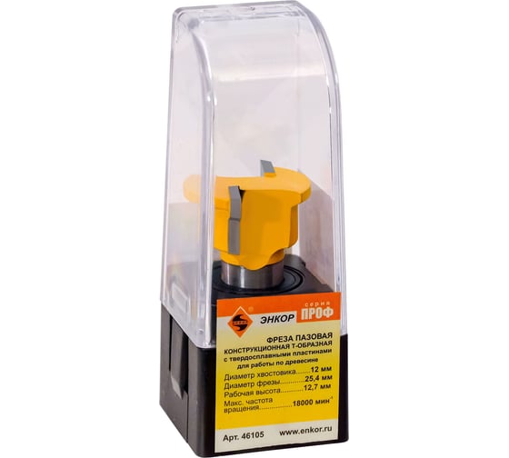 Изображение товара Фреза пазовая конструкционная 25.4 мм, Т-образная, хв-к 12 мм Энкор 46105