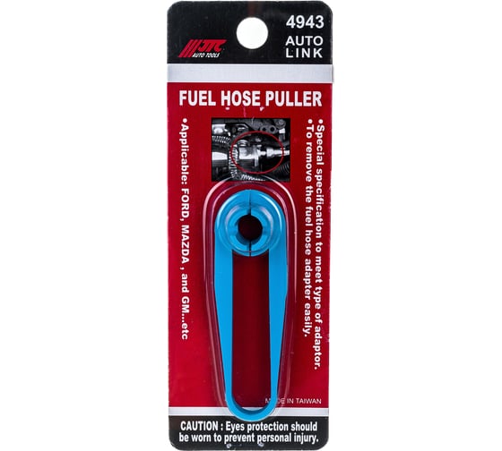 Изображение товара Съемник топливного шланга FORD,MAZDA,GM JTC -4943 666861