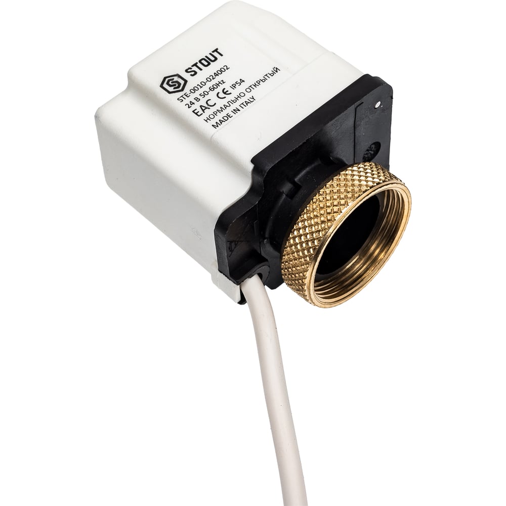 Изображение товара Электротермический компактный сервопривод STOUT Ste-0010-024002 нормально открытый, 24 В RG008Q1TGF8N7D