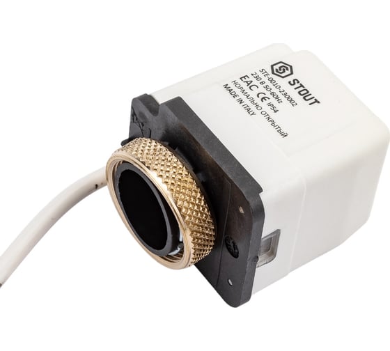 Изображение товара Электротермический компактный сервопривод STOUT Ste-0010-230002 нормально открытый, 230 В RG008Q1TGFH2NQ