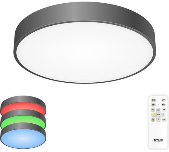 Изображение товара Светильник с пультом Citilux Купер LED RGB Чёрный CL72470G1