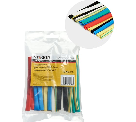 Изображение товара Набор термоусадочных трубок STEKKER HSHTS-630-10M, длина 10 см., коэф. усадки 2:1, мультиколор (21шт в упаковке) 39712