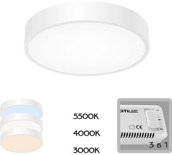 Изображение товара Потолочный светильник Citilux Купер LED Белый CL72424V0
