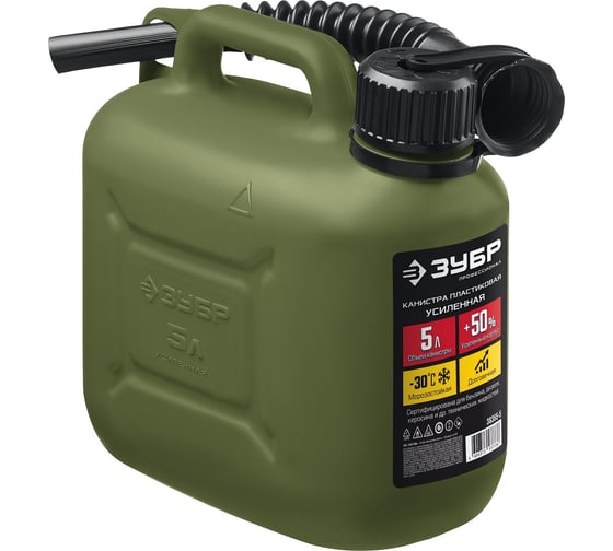 Изображение товара Пластиковая усиленная канистра ЗУБР Профессионал 5 л 38365-5