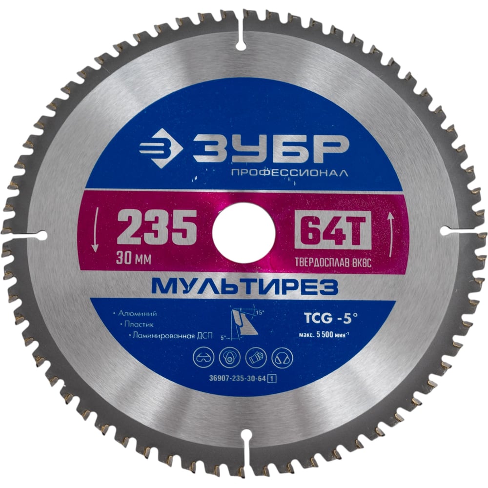 Изображение товара Пильный диск по алюминию ЗУБР Мультирез 235x30 мм, 64Т 36907-235-30-64_z01