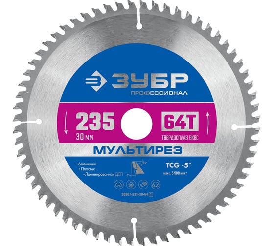 Изображение товара Пильный диск по алюминию ЗУБР Мультирез 235x30 мм, 64Т 36907-235-30-64_z01