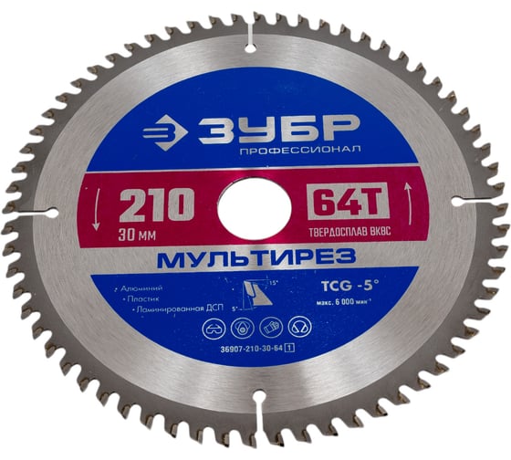 Изображение товара Пильный диск по алюминию ЗУБР Мультирез 210x30 мм, 64Т 36907-210-30-64_z01