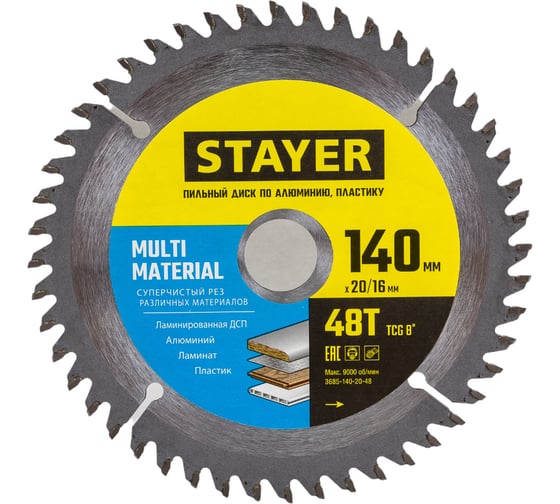 Изображение товара Пильный диск по алюминию STAYER Multi Material супер чистый рез, 140x20/16 мм, 48Т 3685-140-20-48
