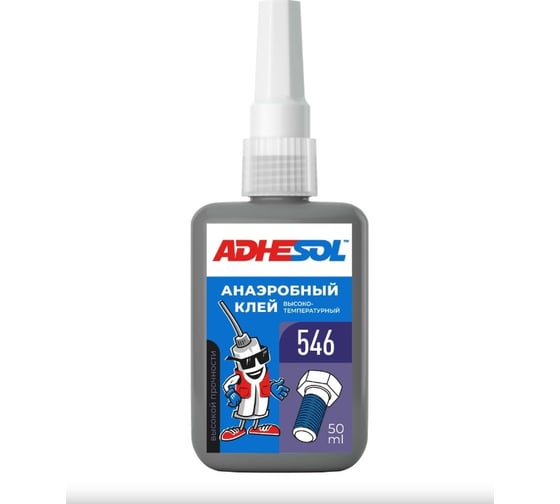 Изображение товара Анаэробный клей высокотемпературный, высокопрочный ADHESOL 50 мл для резьбовых соединений 546 546100