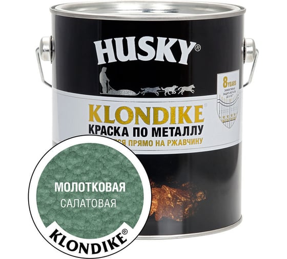 Изображение товара Краска по металлу HUSKY Klondike с молотковым эффектом, салатовый, 2.5 л 31806