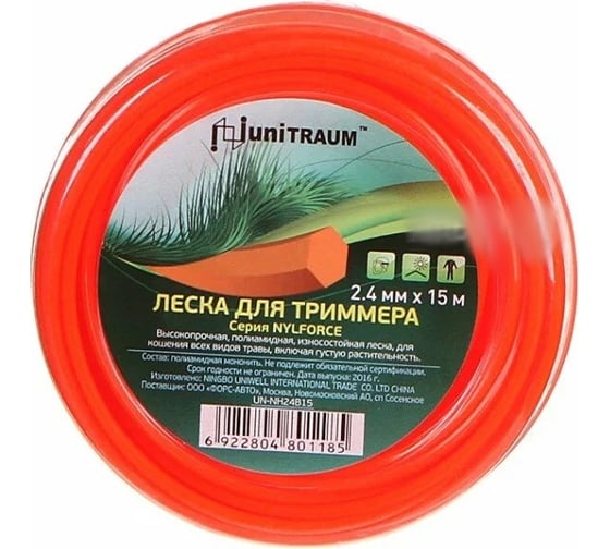 Изображение товара Леска шестигранная 2.4 мм, 15 м для триммера UNITRAUM UN-NH24B15