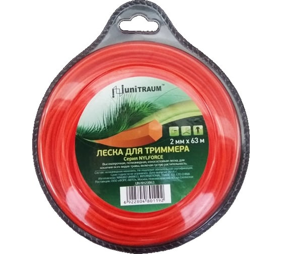 Изображение товара Леска шестигранная 2 мм, 63 м для триммера UNITRAUM UN-NH20B63