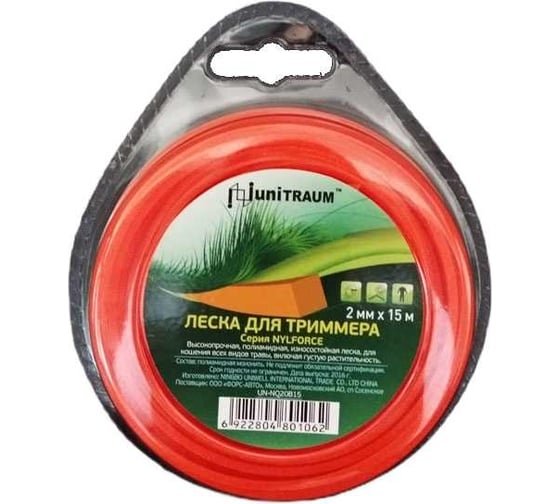 Изображение товара Леска квадратная 2 мм, 15 м для триммера UNITRAUM UN-NQ20B15