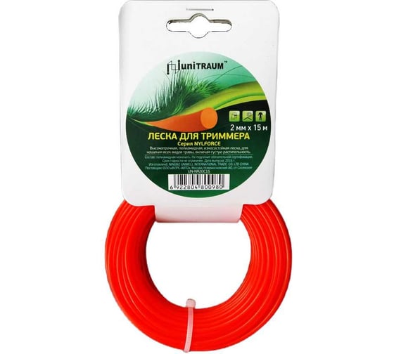 Изображение товара Леска круглая 2 мм, 15 м для триммера UNITRAUM UN-NR20C15