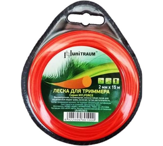 Изображение товара Леска круглая 2 мм, 15 м для триммера UNITRAUM UN-NR20B15