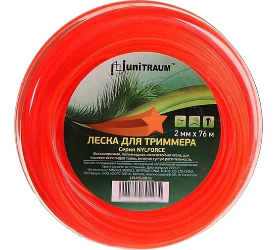 Изображение товара Леска для триммера звезда (2 мм, 76 м) UNITRAUM UN-NS20B76