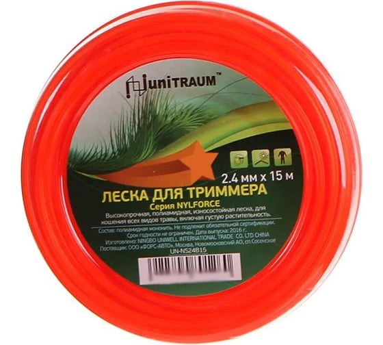 Изображение товара Леска для триммера звезда (2.4 мм, 15 м) UNITRAUM UN-NS24B15