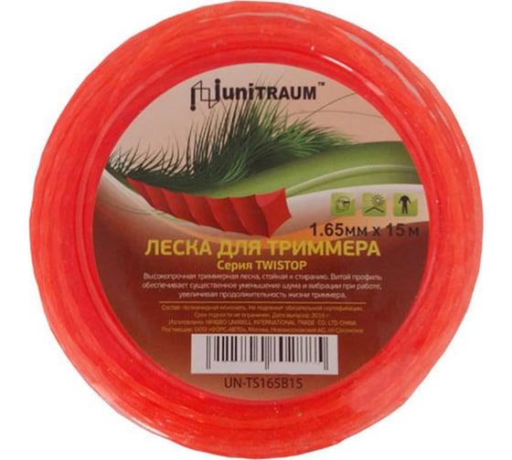 Изображение товара Леска для триммера квадратная витая (1.65 мм, 15 м) UNITRAUM UN-TS165B15