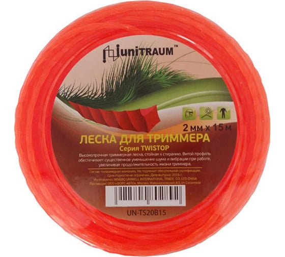 Изображение товара Леска для триммера квадратная витая (2 мм, 15 м) UNITRAUM UN-TS20B15