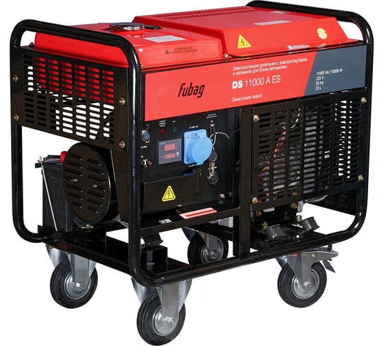 Изображение товара Дизельная электростанция с электростартером и коннектором автоматики FUBAG DS 11000 A ES 838213