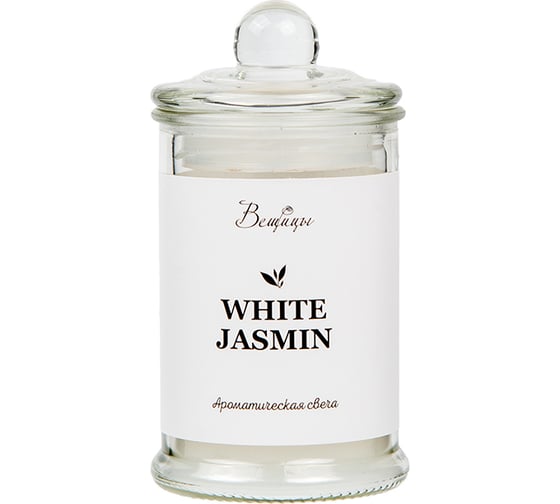 Изображение товара Ароматическая свеча Вещицы white jasmine, 60х60х110 ARC-23