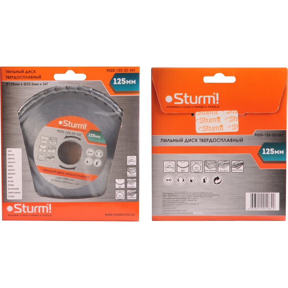 Пильный диск Sturm 9020-125-22-36T