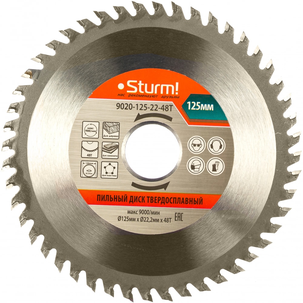 Пильный диск Sturm 9020-125-22-48T - фото 1