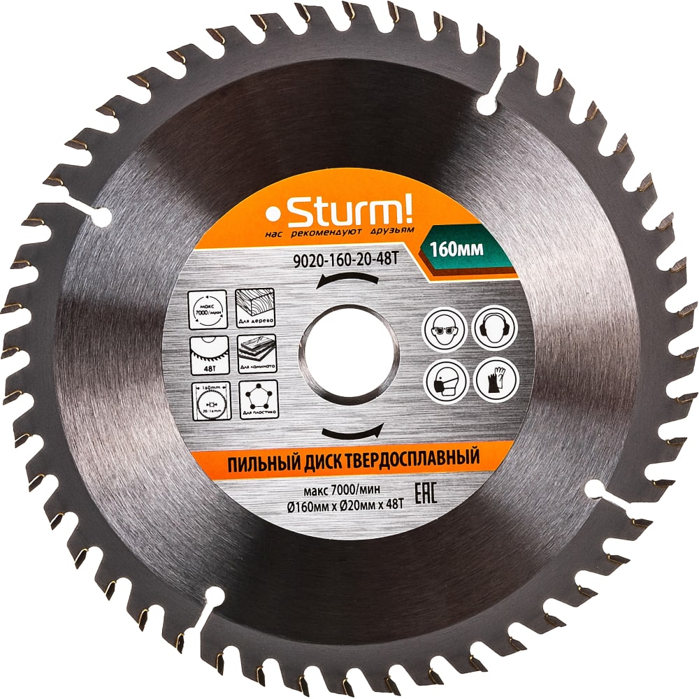Пильный диск Sturm 9020-160-20-48T - фото 1