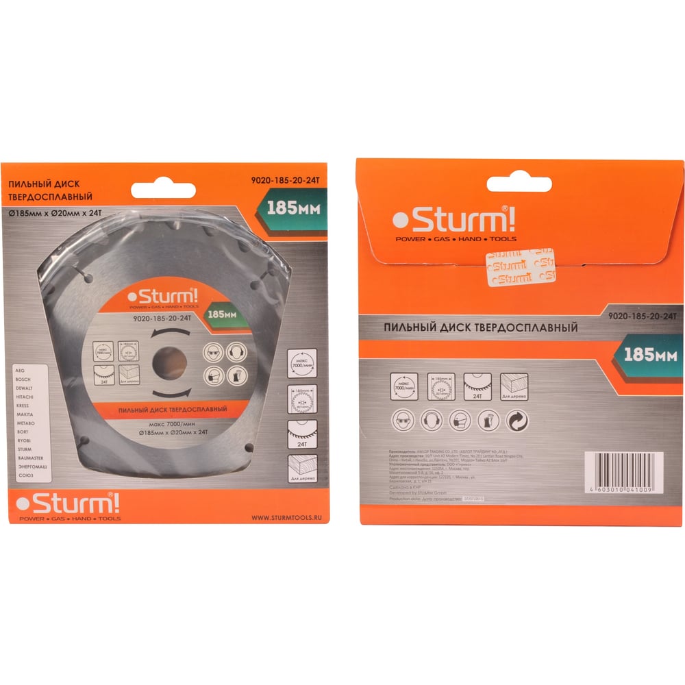Изображение товара Диск пильный по дереву Sturm 9020-185-20-24T 185 мм 24 зубья