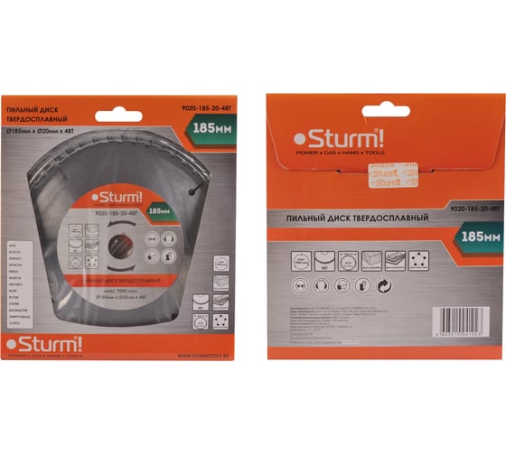 Изображение товара Диск пильный по дереву (185х20 мм; 48T) Sturm 9020-185-20-48T