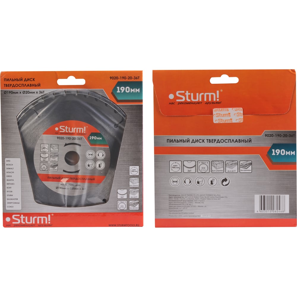 Пильный диск Sturm 9020-190-20-36T