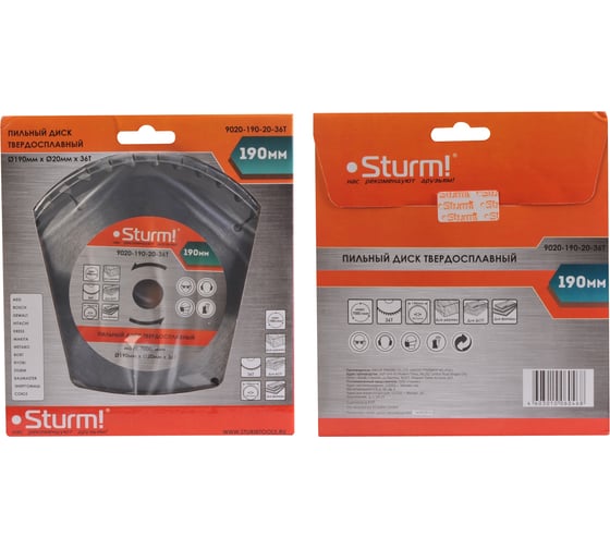 Изображение товара Диск пильный по дереву (190х20 мм; 36T) Sturm 9020-190-20-36T