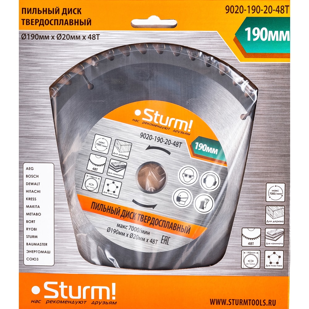 Пильный диск Sturm 9020-190-20-48T - фото 1