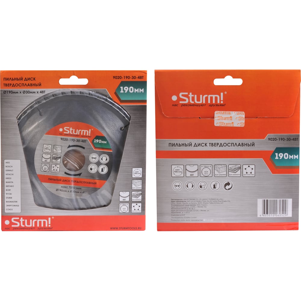 Изображение товара Диск пильный по дереву Sturm 9020-190-30-48T 48 зубов 190 мм посадка 30 мм