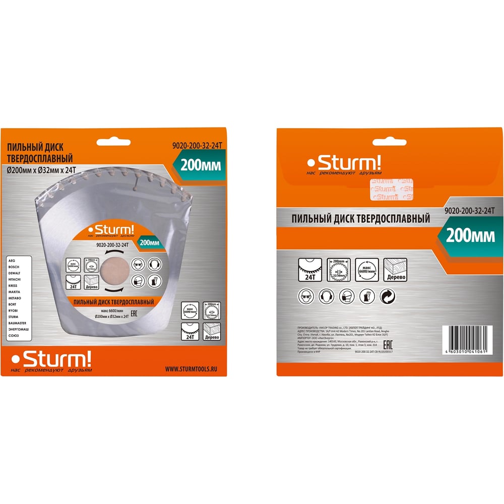 Пильный диск Sturm 9020-200-32-24T